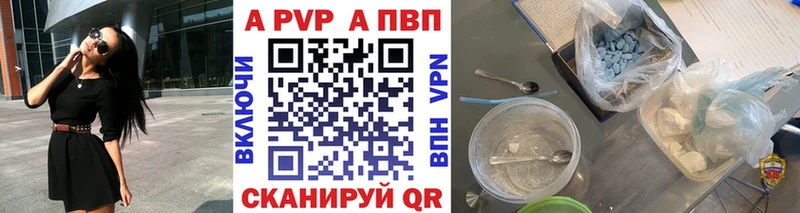 Alpha-PVP кристаллы  Терек 