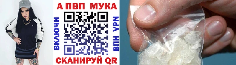 А ПВП кристаллы Терек