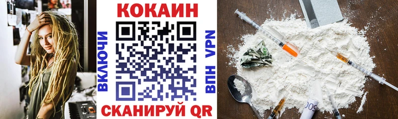 наркошоп  Терек  COCAIN 97% 
