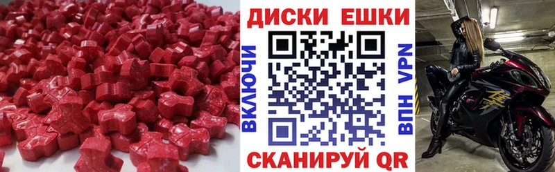 наркошоп  Терек  shop какой сайт  Ecstasy MDMA 