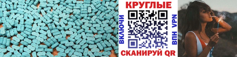 Экстази MDMA Терек