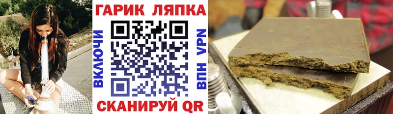 ГАШИШ ice o lator  Терек 