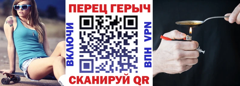 ГЕРОИН Афган  купить наркотик  Терек 