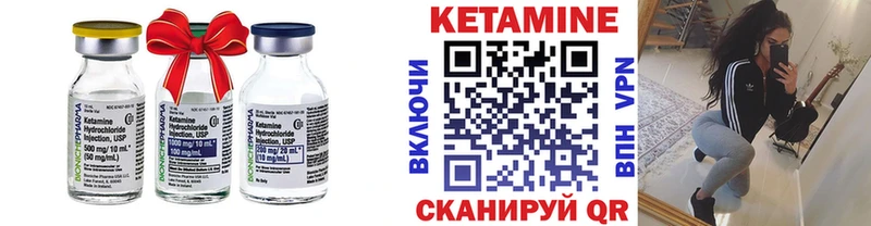 omg   Терек  Кетамин VHQ 