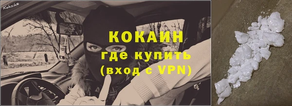 мяу мяу кристалл Абаза