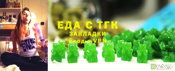 spice Абинск