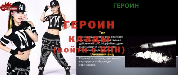 2c-b Нея