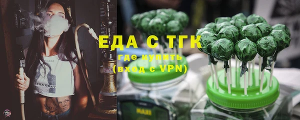 ALPHA PVP Абдулино