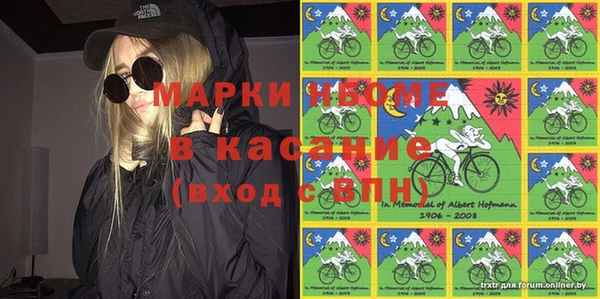 мяу мяу кристалл Абаза