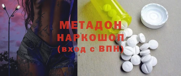 трава Нефтекумск