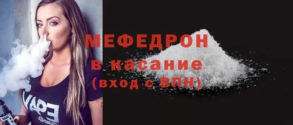 ALPHA PVP Абдулино