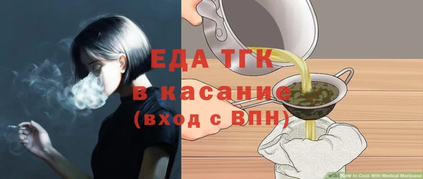 мяу мяу кристалл Абаза