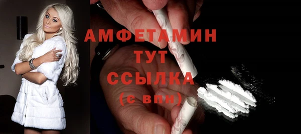 spice Абинск