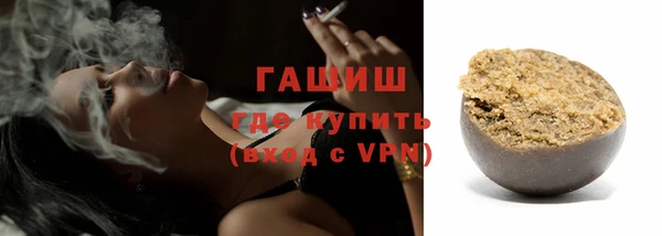 сатива Нефтегорск