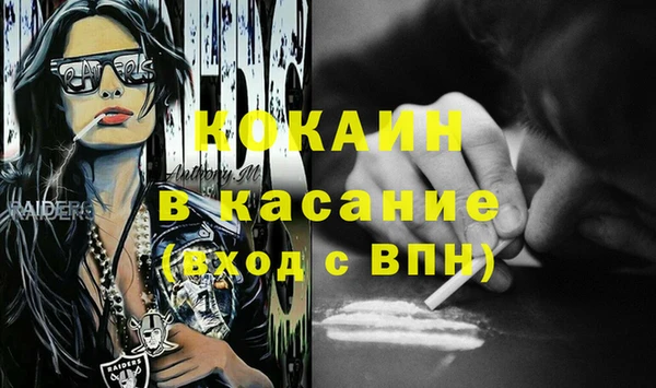 трава Нефтекумск