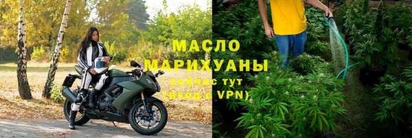 ALPHA PVP Абдулино