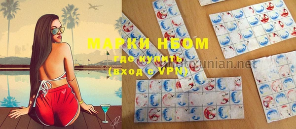 spice Абинск