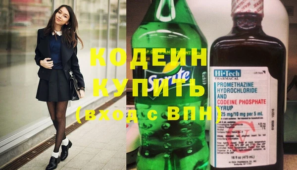 spice Абинск