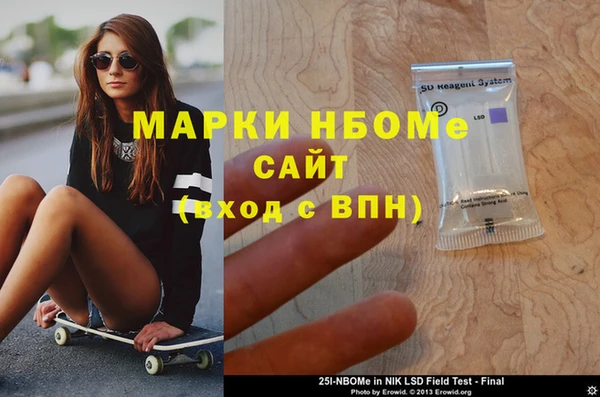 мяу мяу кристалл Абаза