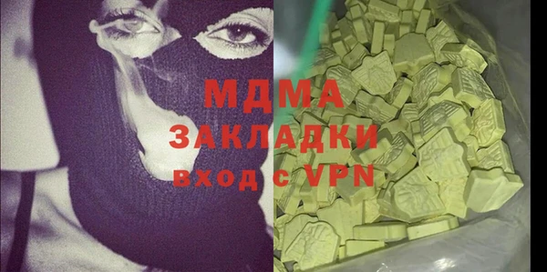 трава Нефтекумск