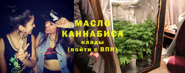 сатива Нефтегорск