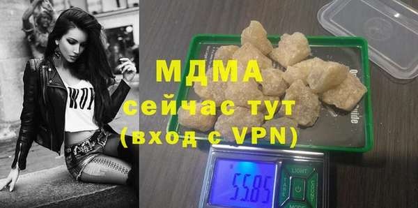 трава Нефтекумск