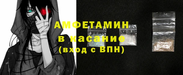 трава Нефтекумск