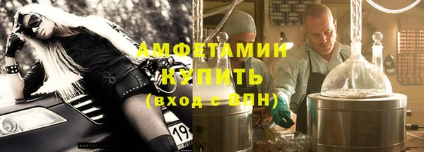 spice Абинск