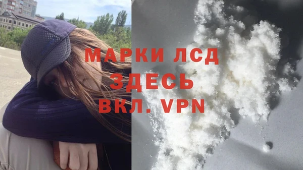ALPHA PVP Абдулино