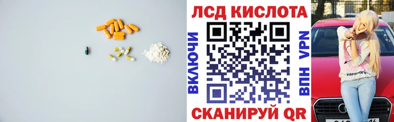 Лсд 25 экстази кислота  Терек 
