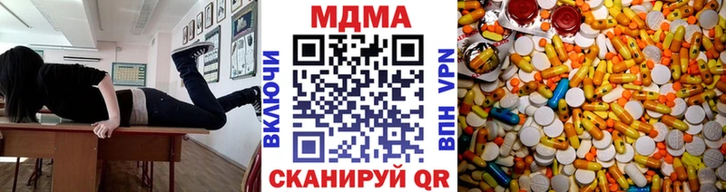 MDMA молли  Терек 