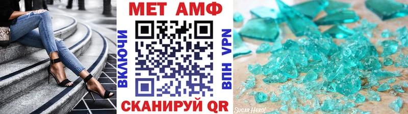 магазин  наркотиков  Терек  Первитин мет 