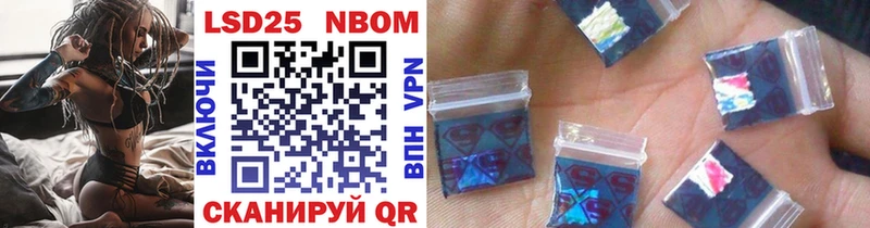 Марки N-bome 1,8мг  МЕГА как зайти  Терек  купить закладку 