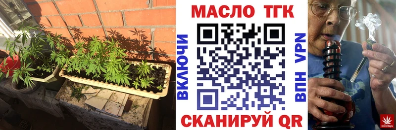 продажа наркотиков  кракен ссылки  Дистиллят ТГК вейп  Терек 